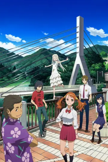 Plakat к сериалу "Ano Hi Mita Hana no Namae wo Bokutachi wa Mada Shiranai" #1421137