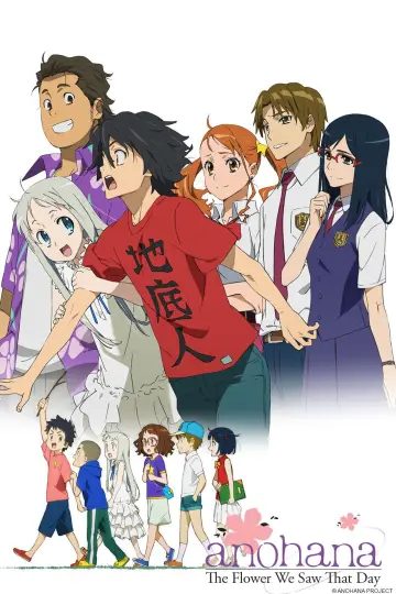 Plakat к сериалу "Ano Hi Mita Hana no Namae wo Bokutachi wa Mada Shiranai" #1421140
