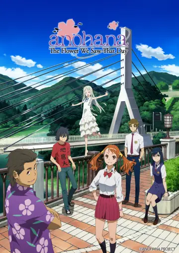 Plakat к сериалу "Ano Hi Mita Hana no Namae wo Bokutachi wa Mada Shiranai" #1421141