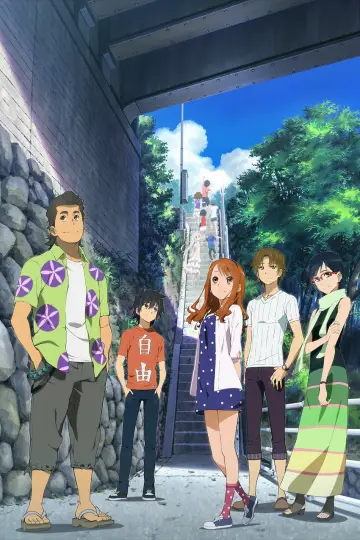 Plakat к сериалу "Ano Hi Mita Hana no Namae wo Bokutachi wa Mada Shiranai" #1421144