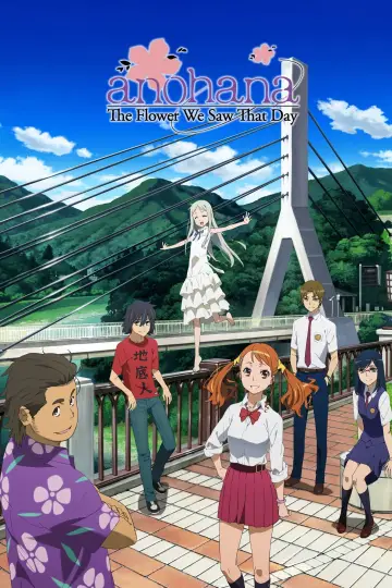 Plakat к сериалу "Ano Hi Mita Hana no Namae wo Bokutachi wa Mada Shiranai" #1421145