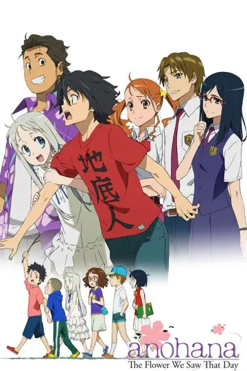 Plakat к сериалу "Ano Hi Mita Hana no Namae wo Bokutachi wa Mada Shiranai" #1421146