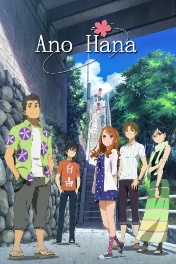 Plakat к сериалу "Ano Hi Mita Hana no Namae wo Bokutachi wa Mada Shiranai" #1421150
