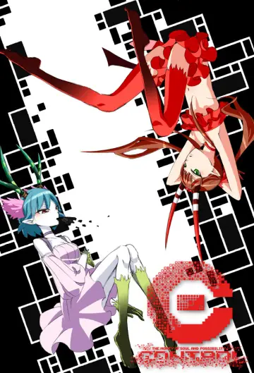 Plakat do serialu "C: The Money of Soul and Possibility Control" #1891213