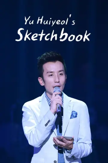 You Hee-yeol's Sketchbook plakat