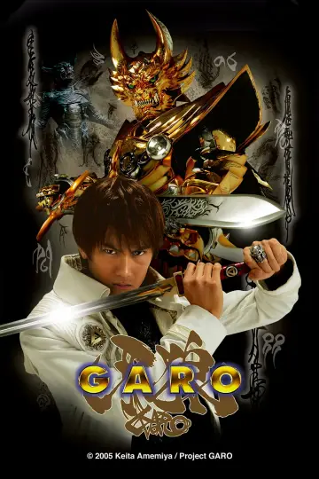 Plakat do serialu "GARO" #1879984