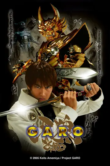 Plakat do serialu "GARO" #1879985