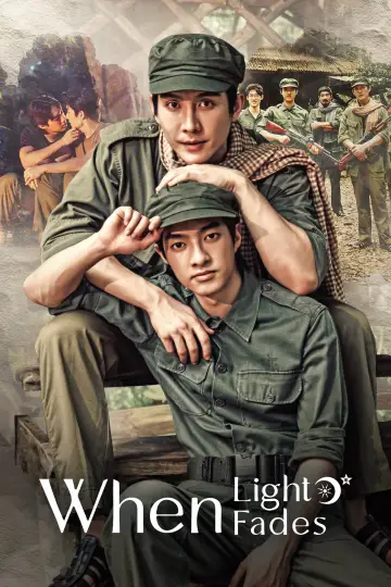 Plakat do serialu "แสงดาวแสงศรัทธา" #1473011