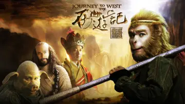 Zasłona do serialu "西游记" #1659776