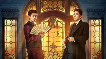 Zasłona do serialu "京城奇探" #1475152