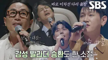 Zasłona do serialu "우리들의 발라드" #1793097