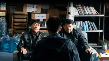 Zasłona do serialu "深渊无间" #1660993