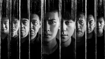Zasłona do serialu "深渊无间" #1660994