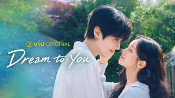 Zasłona do serialu "그대에게 드림" #1280977