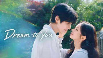 Zasłona do serialu "그대에게 드림" #1280982