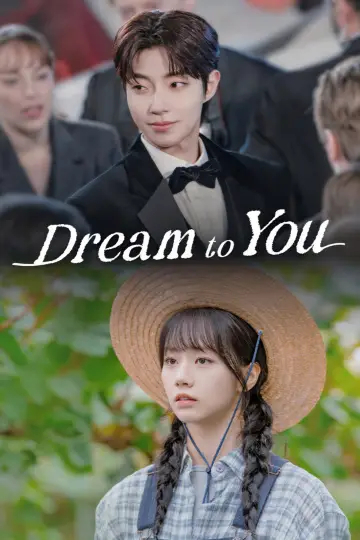 Plakat do serialu "그대에게 드림" #1281002