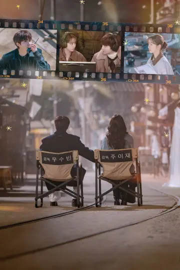 Plakat do serialu "그대에게 드림" #1281008