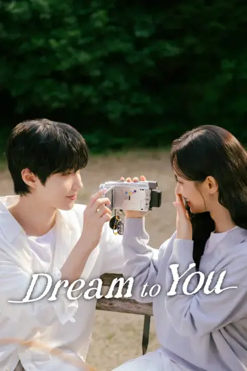 Plakat do serialu "그대에게 드림" #1281010
