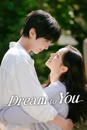 Plakat do serialu "그대에게 드림" #1281013