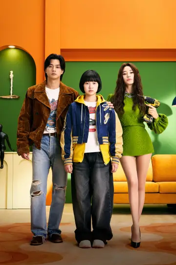 Plakat do serialu "지금 불륜이 문제가 아닙니다" #1224712