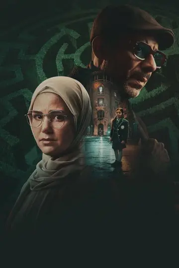 Plakat do serialu "أب ولكن .." #1748284