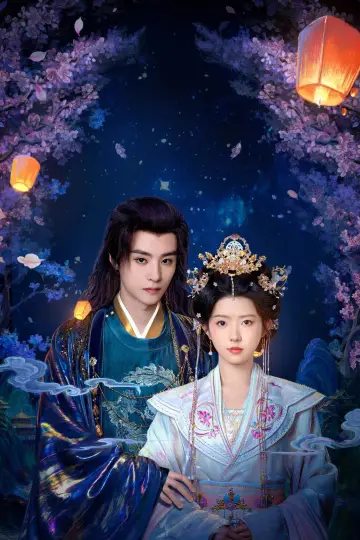 Plakat do serialu "三更雪" #1604716