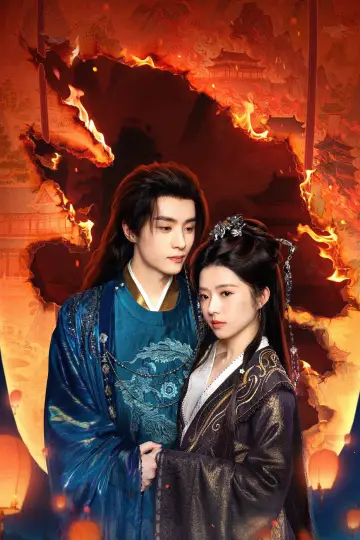 Plakat do serialu "三更雪" #1604717