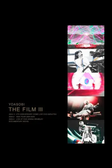 YOASOBIライブ映像作品集『THE FILM 3』 plakat