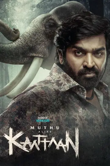 Muthu, alias Kaattaan plakat