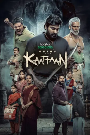 Plakat do serialu "Muthu, alias Kaattaan" #1608598