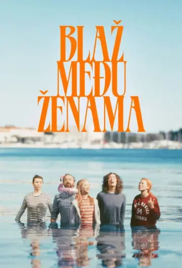 Blaž među ženama plakat