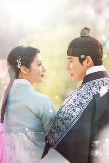 Plakat к сериалу "은애하는 도적님아" #1484420