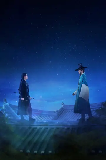 Plakat к сериалу "은애하는 도적님아" #1484423