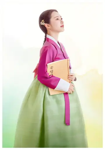 Plakat к сериалу "은애하는 도적님아" #1484427