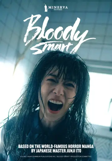 Plakat к сериалу "Smart: Przeklęta szkoła" #1432253