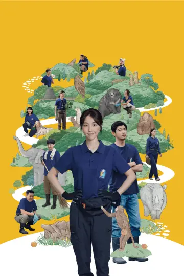 Plakat do serialu "動物園" #1499462