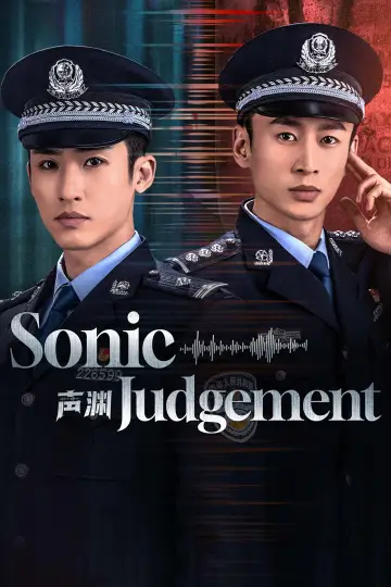 Soniczny wyrok plakat