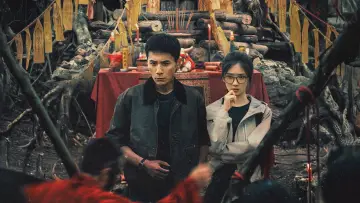 无邪 plakat