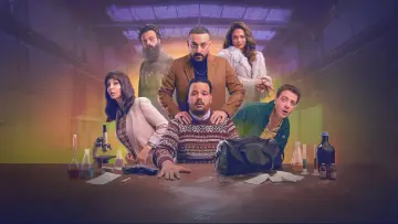 هي كيميا ؟! plakat