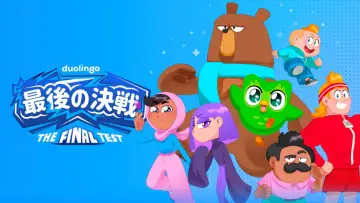 Zasłona do serialu "Duolingo: The Final Test" #1880360