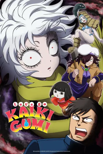 レッツゴー怪奇組 plakat