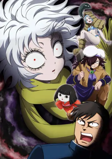 Plakat do serialu "レッツゴー怪奇組" #1226072