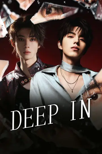 Plakat к сериалу "入戏" #1472322