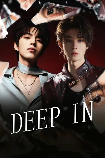 Plakat к сериалу "入戏" #1472327