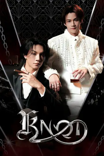 Plakat do serialu "KNOT" #1312407