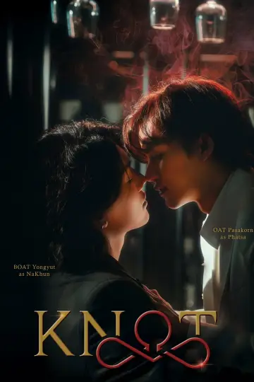 Plakat do serialu "KNOT" #1312409