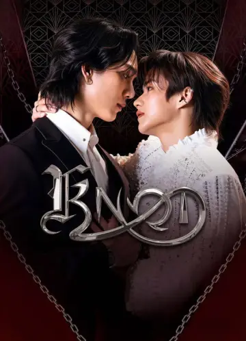 Plakat do serialu "KNOT" #1312410