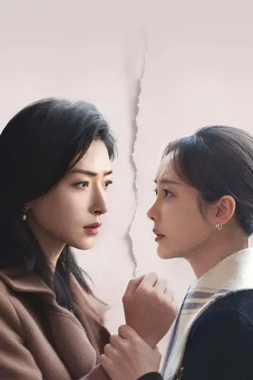 Plakat do serialu "欢迎回我的频道" #1512833