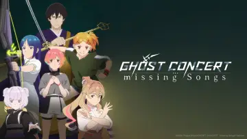 Zasłona к сериалу "ゴーストコンサート : missing Songs" #1489124
