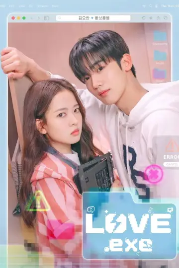 제4차 사랑혁명 plakat